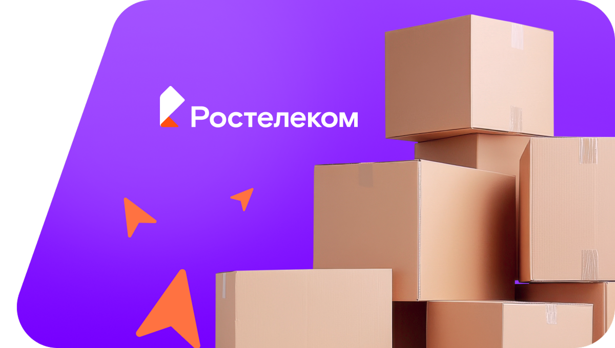 Переезд в новую квартирув деревня Воздвиженка (Курганская область)